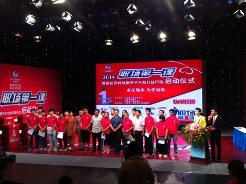 凯发·k8天生赢家·一触即发