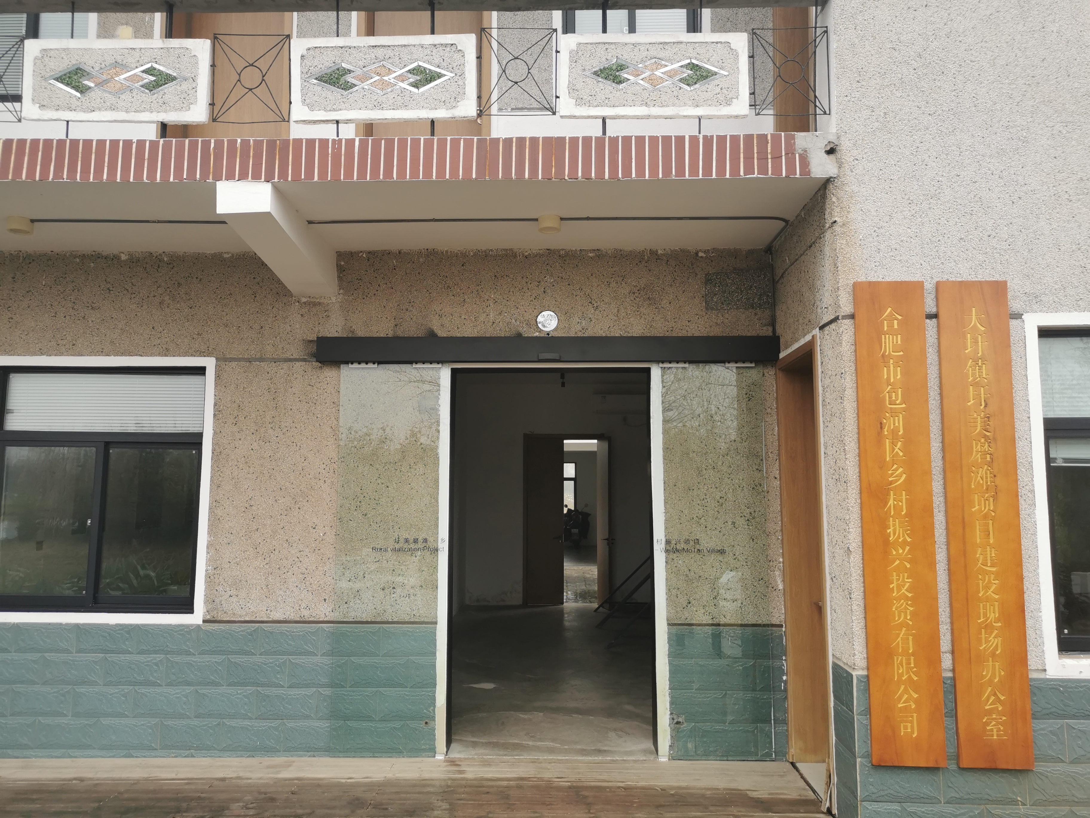 �������ֳ��칫��