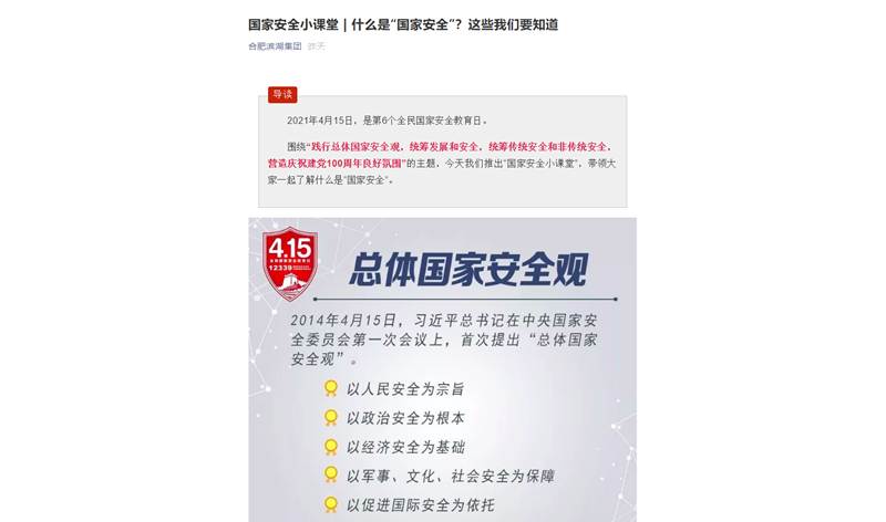 凯发·k8天生赢家·一触即发