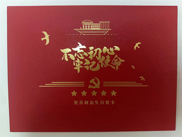 凯发·k8天生赢家·一触即发