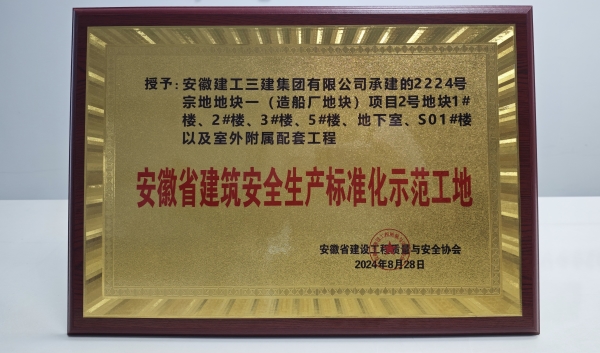 凯发·k8天生赢家·一触即发