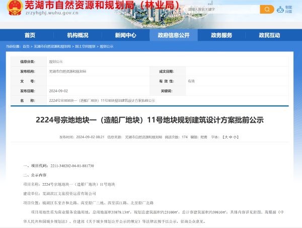 凯发·k8天生赢家·一触即发