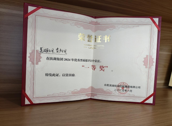 凯发·k8天生赢家·一触即发